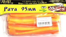 Приманка силиконовая Tilzit Pata 9,5см (Оранжевый/Желтый)