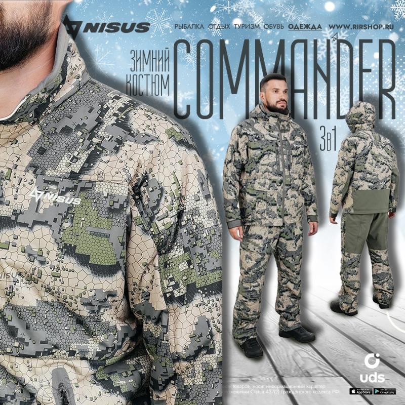 Утепляемся к зимнему сезону)