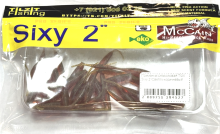 Приманка силиконовая Tilzit Sixy 2" (Светло-коричневый)