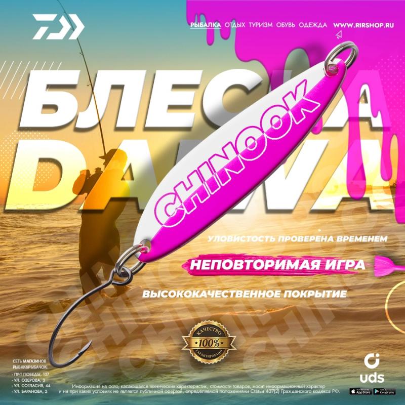 Свежее поступление ориги от Daiwa и Smith