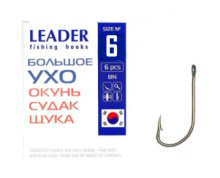 Крючок одинарный Leader Большое ухо Sport BN