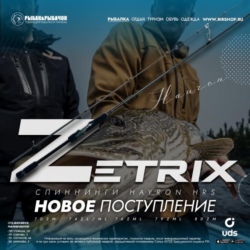 Новинки от ZETRIX 