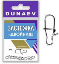 Застежка Dunaev Двойная