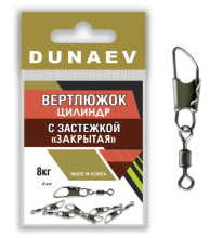 Вертлюг Dunaev Закрытая цилиндр с застежкой¶