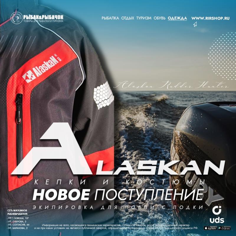 Есть ли у вас лодочный костюм? А кепка?