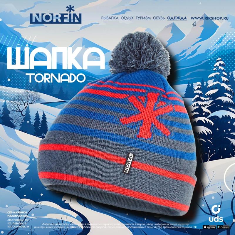 Шапки от Norfin прибыли!