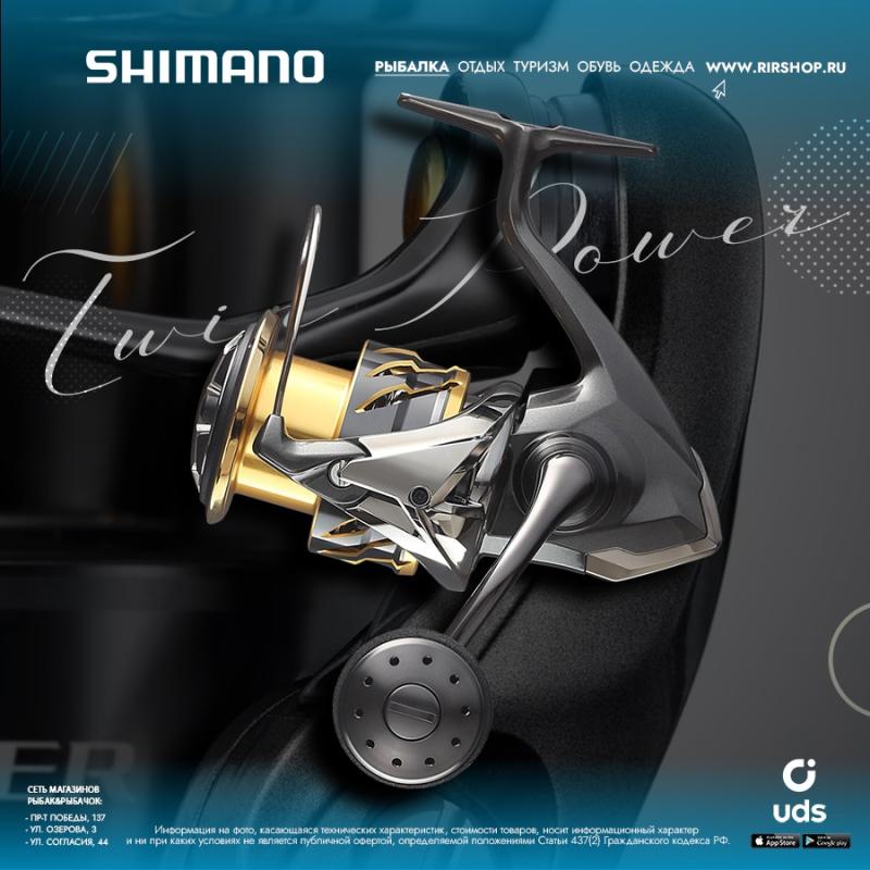 24 Twin Power от Shimano
