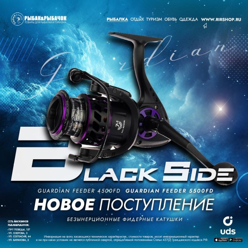Новое поступление катушек Black Side Guardian