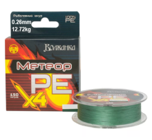 Плетеный шнур Волжанка Метеор X4 150м (0.26mm, 12.72кг, Green)