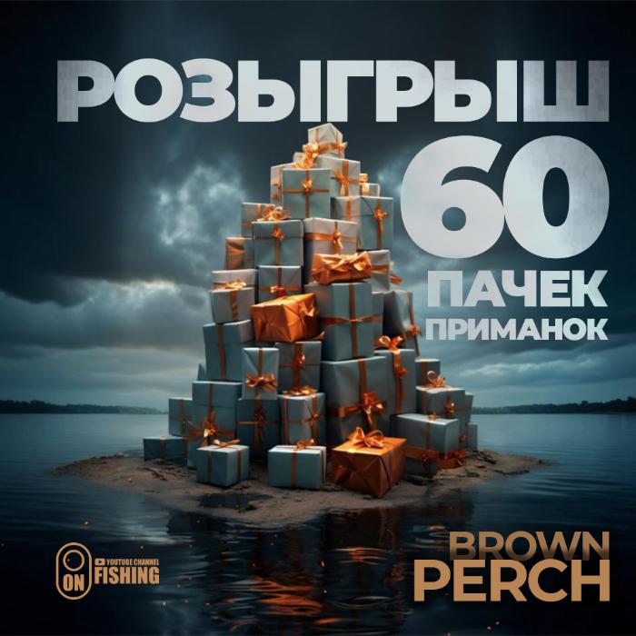 Дарим 60 пачек силикона!