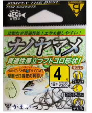 Крючок одинарный Gamakatsu Nano Yamame