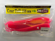 Приманка силиконовая Tilzit Слаг Топ 15,8см (Малиновый с блестками)