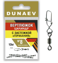 Вертлюг Dunaev цилиндр с застежкой Германия