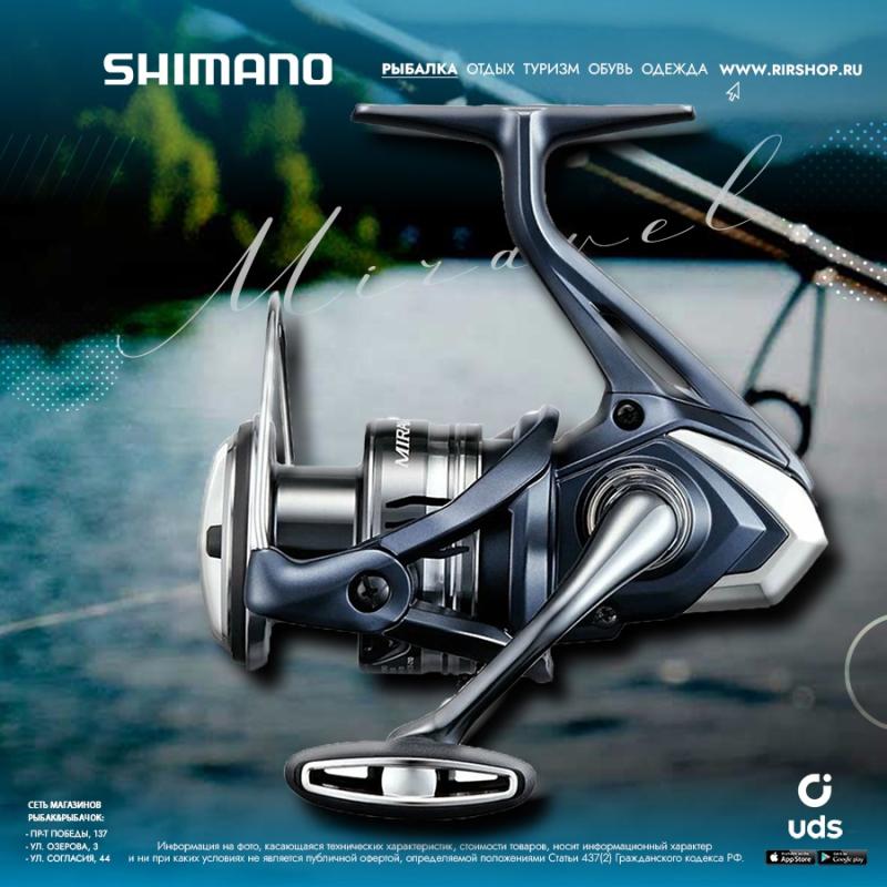 Shimano Miravel