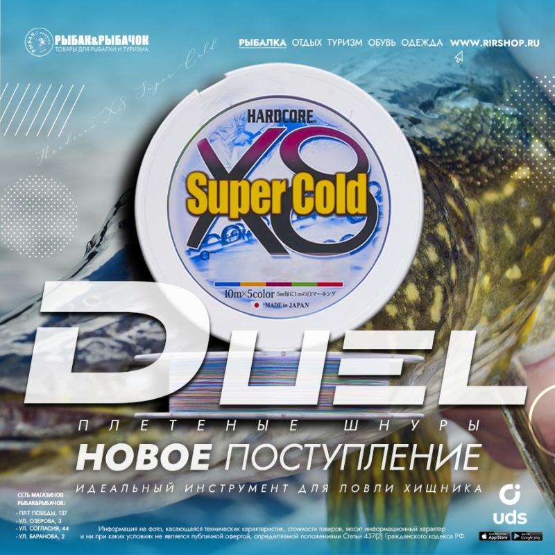 Японский шнур прибыл!