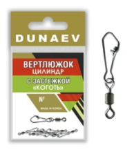 Вертлюг Dunaev Коготь цилиндр с застежкой¶