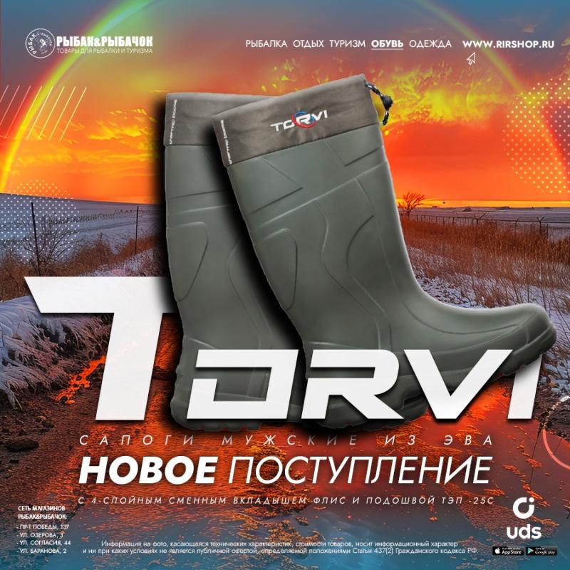 Обувь к осеннему и зимнему сезону!