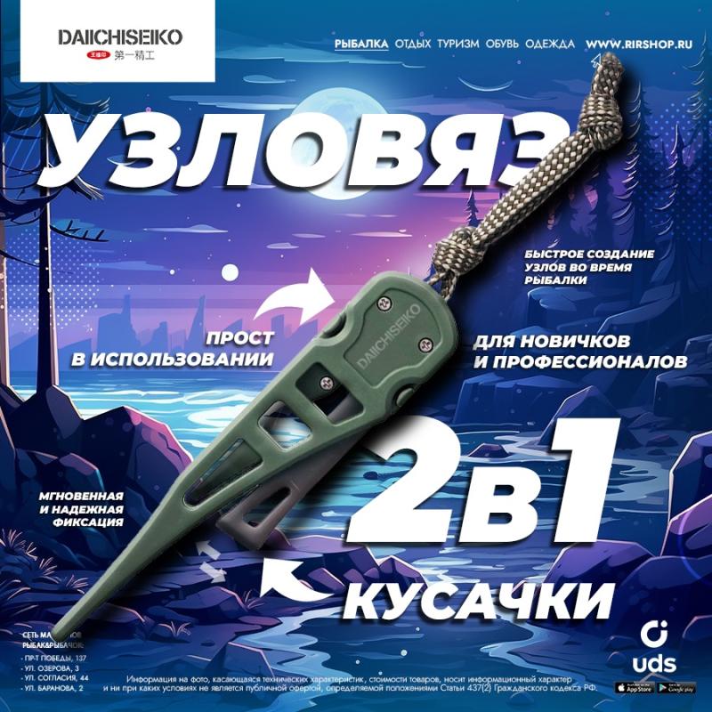 Топовый инструмент из Японии прибыл