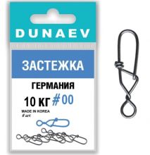 Застежка Dunaev Германия