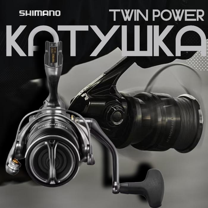 Самая желанная катушка?