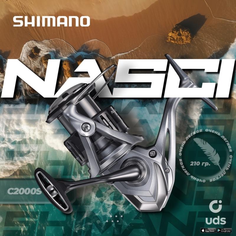 новинки от SHIMANO