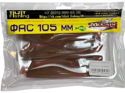 IMG_4431-Photoroom (21)