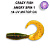 Приманка силиконовая Crazy Fish Angry Spin 2'', 4.5 см (8шт)