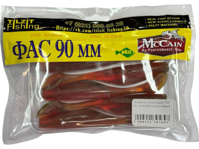 IMG_4431-Photoroom (7)