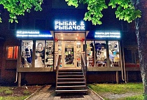 Магазин Рыбак&Рыбачок, г. Калининград, ул. Озерова 3